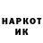 Кетамин VHQ Lasma Balcere