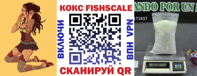где купить   Уржум  Cocaine 98% 