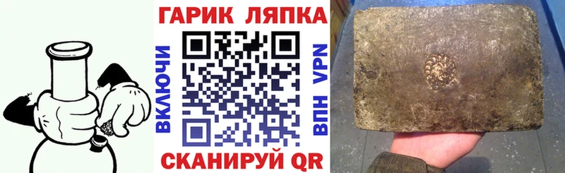 ГАШИШ хэш  Уржум 