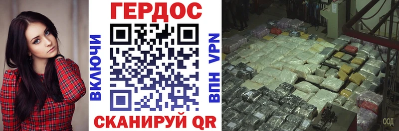 Героин хмурый  наркотики  Уржум 