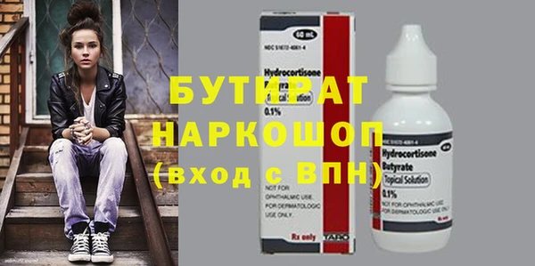 сатива Богородск