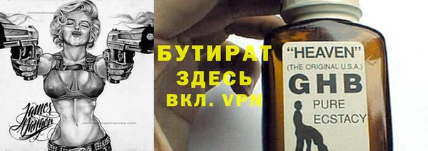 спиды Богородицк