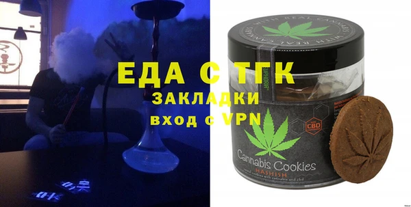 сатива Богородск