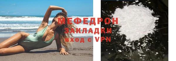 сатива Богородск