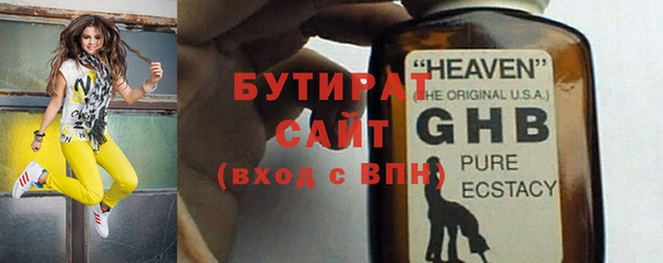 сатива Богородск
