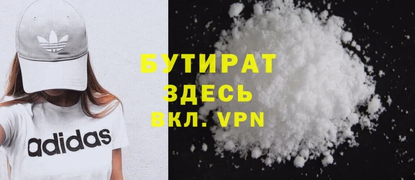 спиды Богородицк