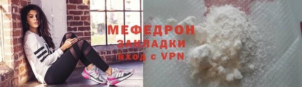 спиды Богородицк