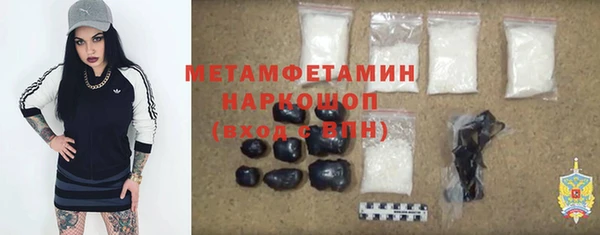 спиды Богородицк