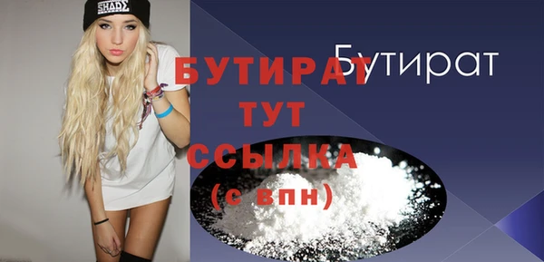 сатива Богородск