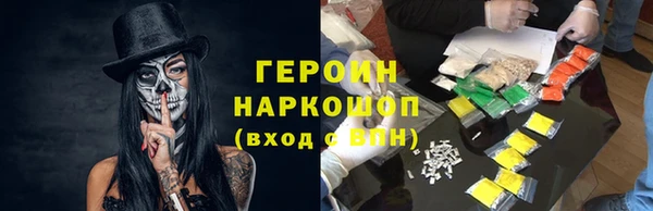 спиды Богородицк