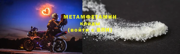 сатива Богородск