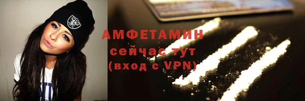 сатива Богородск