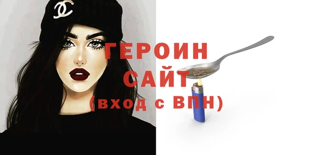 сатива Богородск