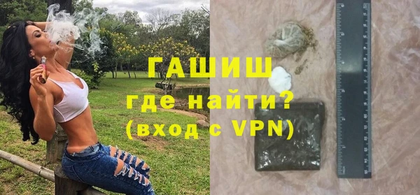 сатива Богородск