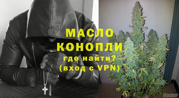 сатива Богородск