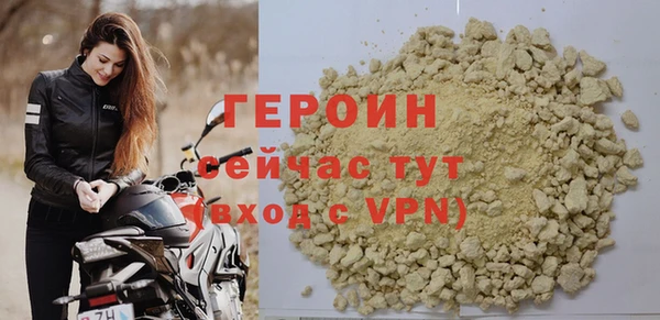 спиды Богородицк