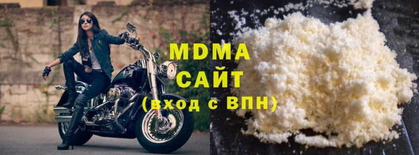 сатива Богородск