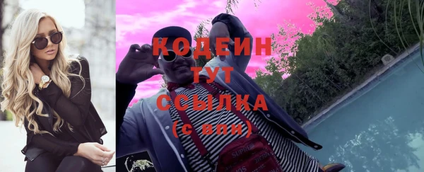 сатива Богородск