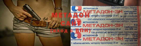 спиды Богородицк