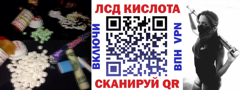 кракен зеркало  купить наркоту  Уржум  Лсд 25 экстази кислота 