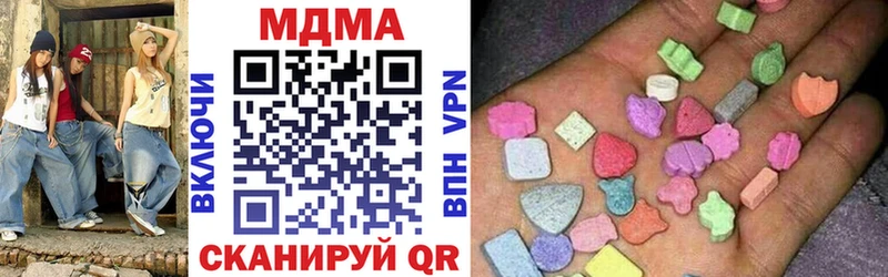МДМА кристаллы  Уржум 