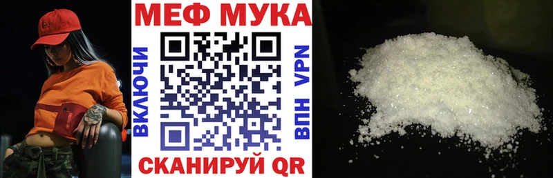 Меф mephedrone  где купить   Уржум 
