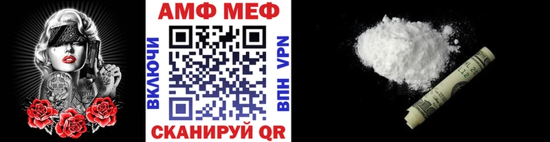 MEGA зеркало  Уржум  МЕТАМФЕТАМИН мет  что такое наркотик 