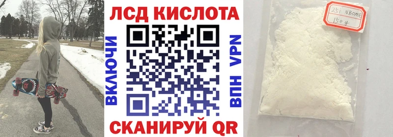 купить наркотики цена Уржум KRAKEN зеркало Марки NBOMe 1,8мг