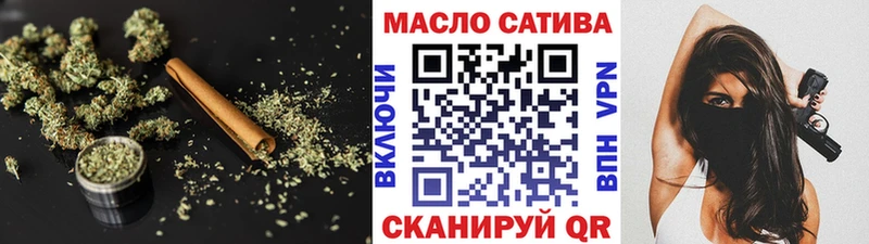 ТГК THC oil  даркнет сайт  Уржум 