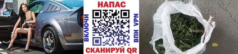 Марихуана AK-47  Уржум 